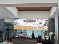 -江南濑粉店(文华路店)
