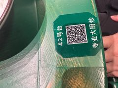 -费大厨辣椒炒肉(太平老街店)