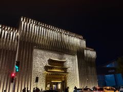 -耳朵眼炸糕(鼓楼店)