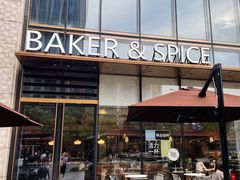 门面-BAKER&SPICE(BFC外滩金融中心店)