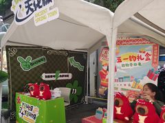 -广州保利时光里(建设大马路店)