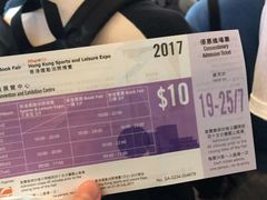 -香港会议展览中心演讲厅