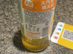 -马一洒开锅羊肉清真餐厅(京汉店)