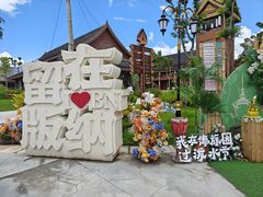 -西双版纳傣族园