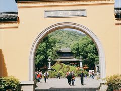 -惠山古镇·寄畅园