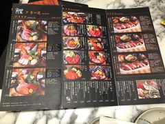 -家贺屋刺身寿司专门店