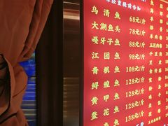 -江湖水乡铁锅炖魚(周庄嘉园店)