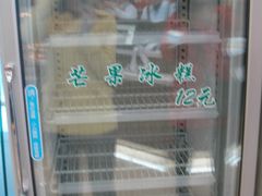 DSC02156-老大昌(淮海中路店)