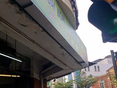 -丽丰茶冰室
