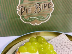 葡萄芝士派-Pie Bird(新闸路店)