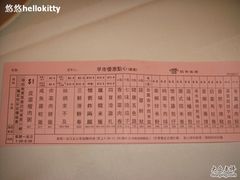 菜单-稻香(新港中心店)