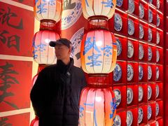 -中街·盛京龙城
