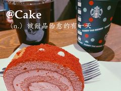 -星巴克(兰桂坊店)