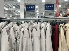 -山姆会员商店(亦庄创意生活广场店)