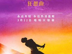 -金逸影城(中关村店)