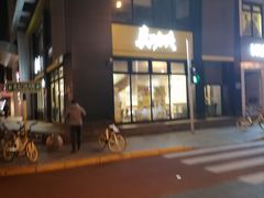 门面-真功夫(搜秀城店)