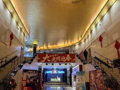 -大光明电影院(南京西路店)
