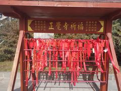 -六鼎山文化旅游区