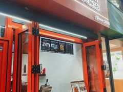 -莫朗核桃饼(虹泉路店)