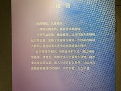 -大连美术馆