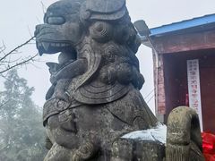 -宝鼎风景区