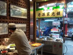 -毅祥斋老孙家泡馍(北院门鼓楼店)