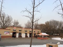 -北京亚布洛尼朝阳公园滑雪场