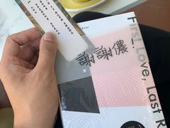 -思南书局(复兴中路店)