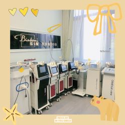 -缤卡妮肌肤管理中心