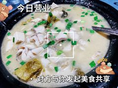 -鱼无双·酸菜鱼(来凤街店)
