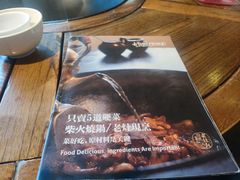 -印象老灶台三下锅·湘西本土原味菜(黄龙洞店)