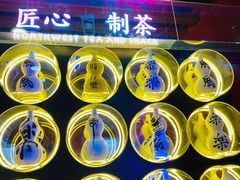 -宝葫芦西北茶食铺(万达店)