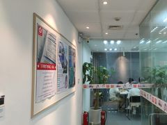 -樱花国际日语(人广中心)