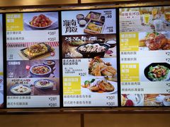菜单-大家乐(广州白云三元里2店)
