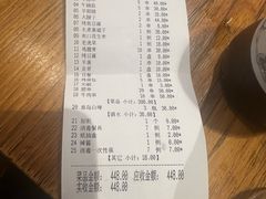-老白清真烧烤(锦州旗舰店)