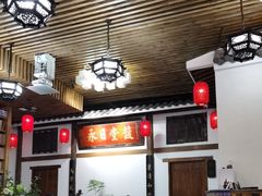 -道南書院·私房菜·早午茶·茶馆