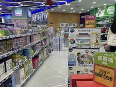 -TOYSRUS玩具反斗城(宁波和义大道店)