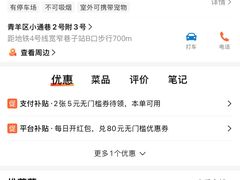 -易老大蛋烘糕(奎星楼总店)