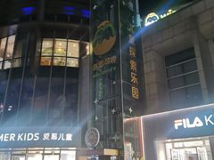-中粮·祥云小镇