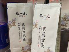 -张一元(总店)