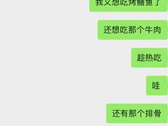 -晓靖轩烧烤(沙河风情店)