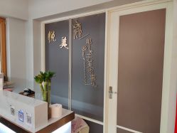 -悦美国际半永久纹眉纹绣