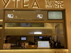 -喜茶(北京丰台银座和谐广场店)