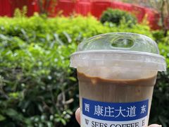 -喜柿咖啡SeeS coffee