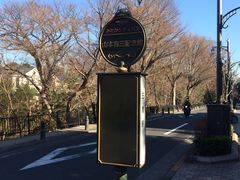 沿路指示牌-三鹰之森吉卜力美术馆