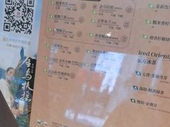 -霸王茶姬(南强街店)