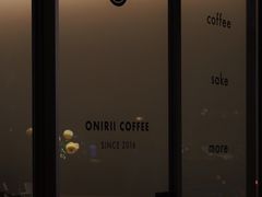 门面-Onirii Coffee(长乐路店)