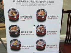 -蒲氏烤鸭(百寿路店)