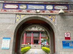 -总统兵马大元帅府