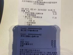 -麦当劳(欢乐谷店)